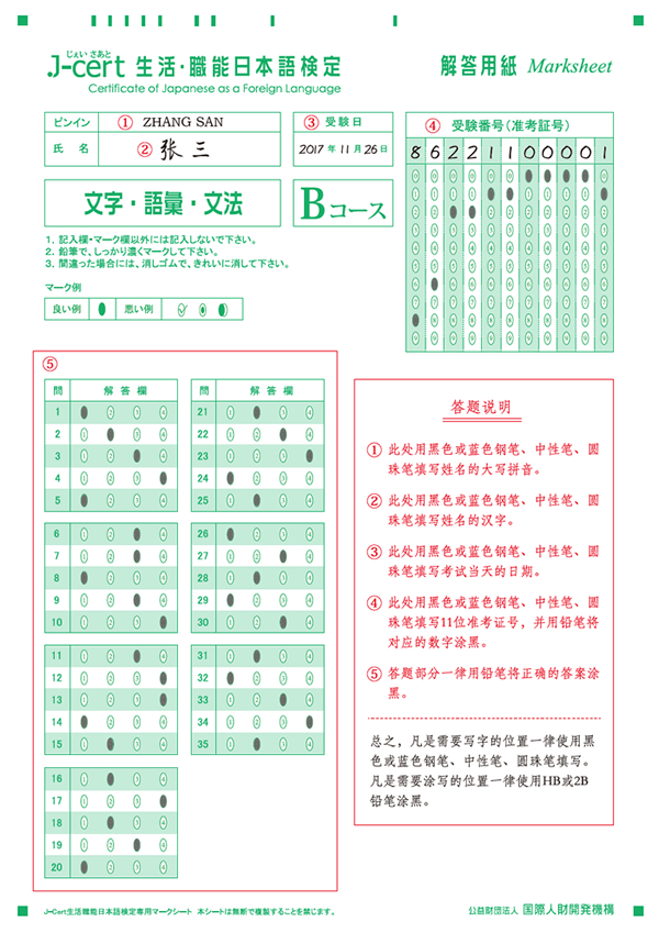 marksheet_s.jpg